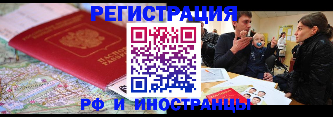 пропишу в квартире в Сорске